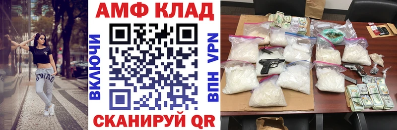 Amphetamine Розовый  Усть-Кут 