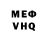 АМФЕТАМИН Розовый T857 Guu