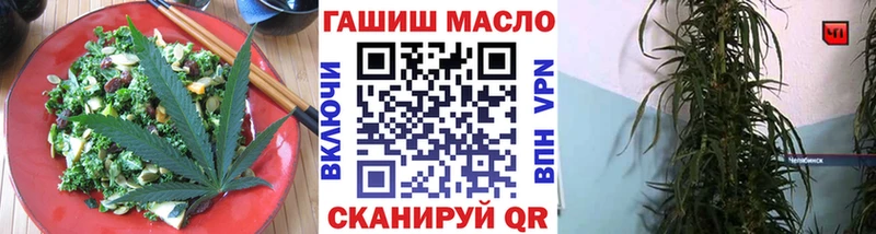 Cannafood конопля  OMG как зайти  Усть-Кут 