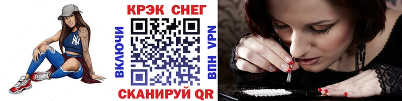 COCAIN 97%  Усть-Кут 