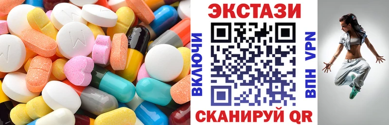 как найти закладки  Усть-Кут  Ecstasy XTC 