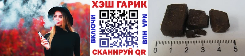 Гашиш ice o lator  Усть-Кут 