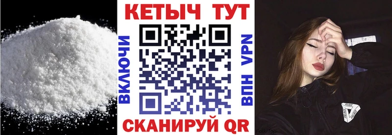 Кетамин ketamine Усть-Кут