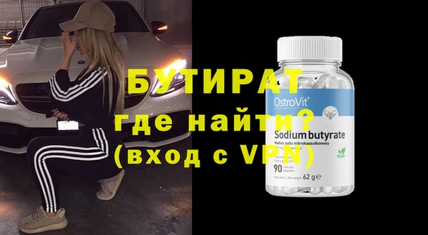 ECSTASY Лагань
