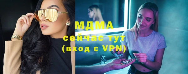 ECSTASY Лагань