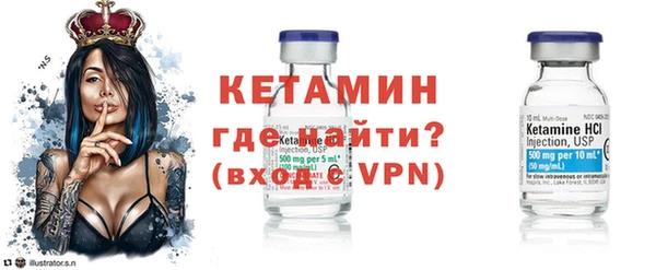 ECSTASY Лагань
