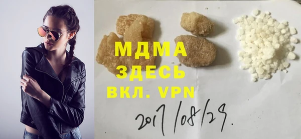 марки lsd Лабытнанги