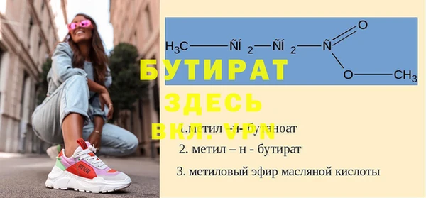 дживик Ладушкин