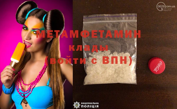 каннабис Балашиха