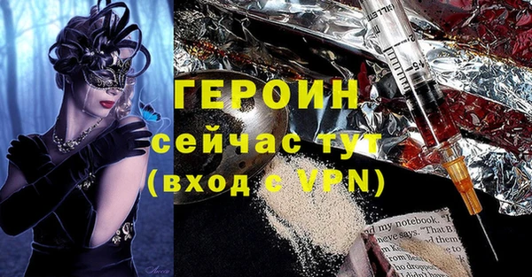 ECSTASY Лагань