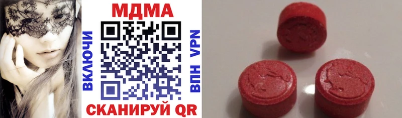 гидра зеркало  Усть-Кут  MDMA VHQ  как найти  