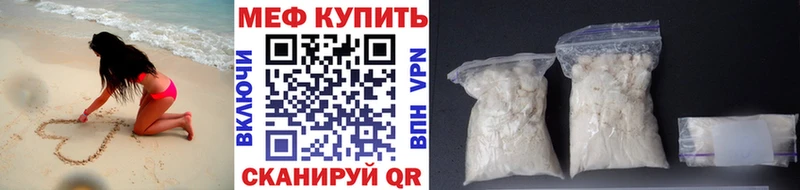 MEGA ONION  Усть-Кут  МЕФ кристаллы 