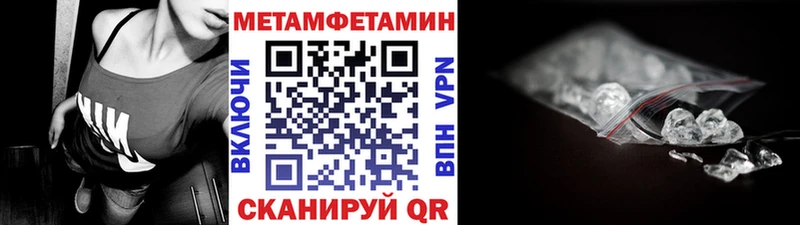 Метамфетамин витя  где можно купить наркотик  Усть-Кут 