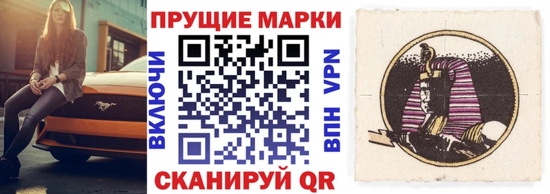 Наркотические марки 1,8мг  хочу   Усть-Кут 